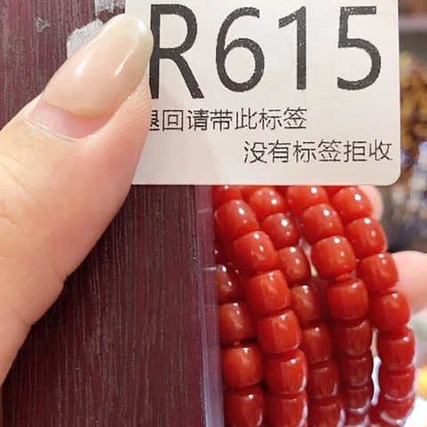 大叶紫檀（黑酸枝木类）615