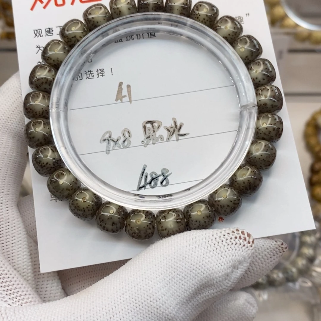 星月菩提手串41 观唐星月菩提