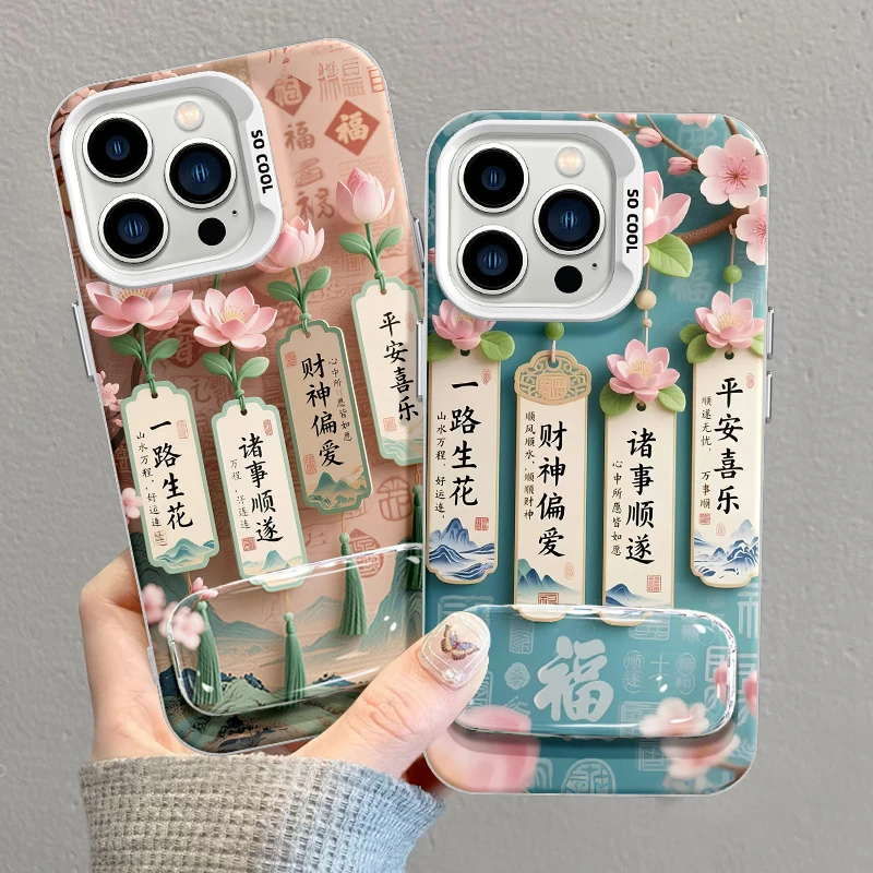 一路生花手机壳适用于苹果16/华为OPPO/vivo新款亚银壳国风流行