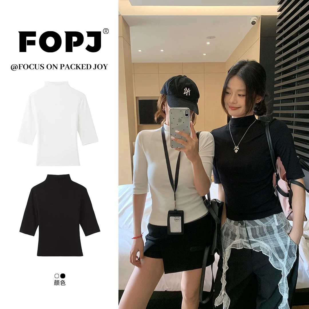 FOPJ韩系短款内搭半高领正肩中袖打底衫女设计感修身显瘦辣妹上衣