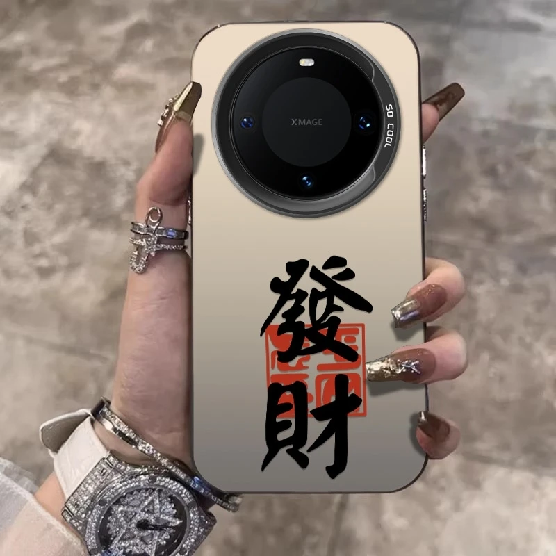 创意发财适用华为mate60Pro手机壳Pura70创意P70/60个性防摔保护