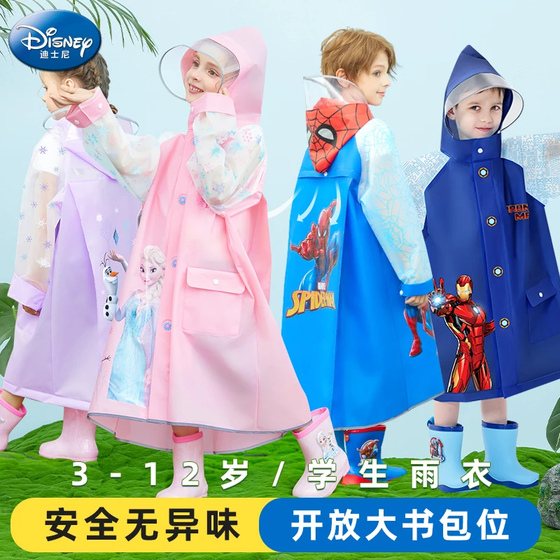 迪士尼儿童雨衣男童女孩大书包位幼儿园小学生6-12岁上学专用雨披