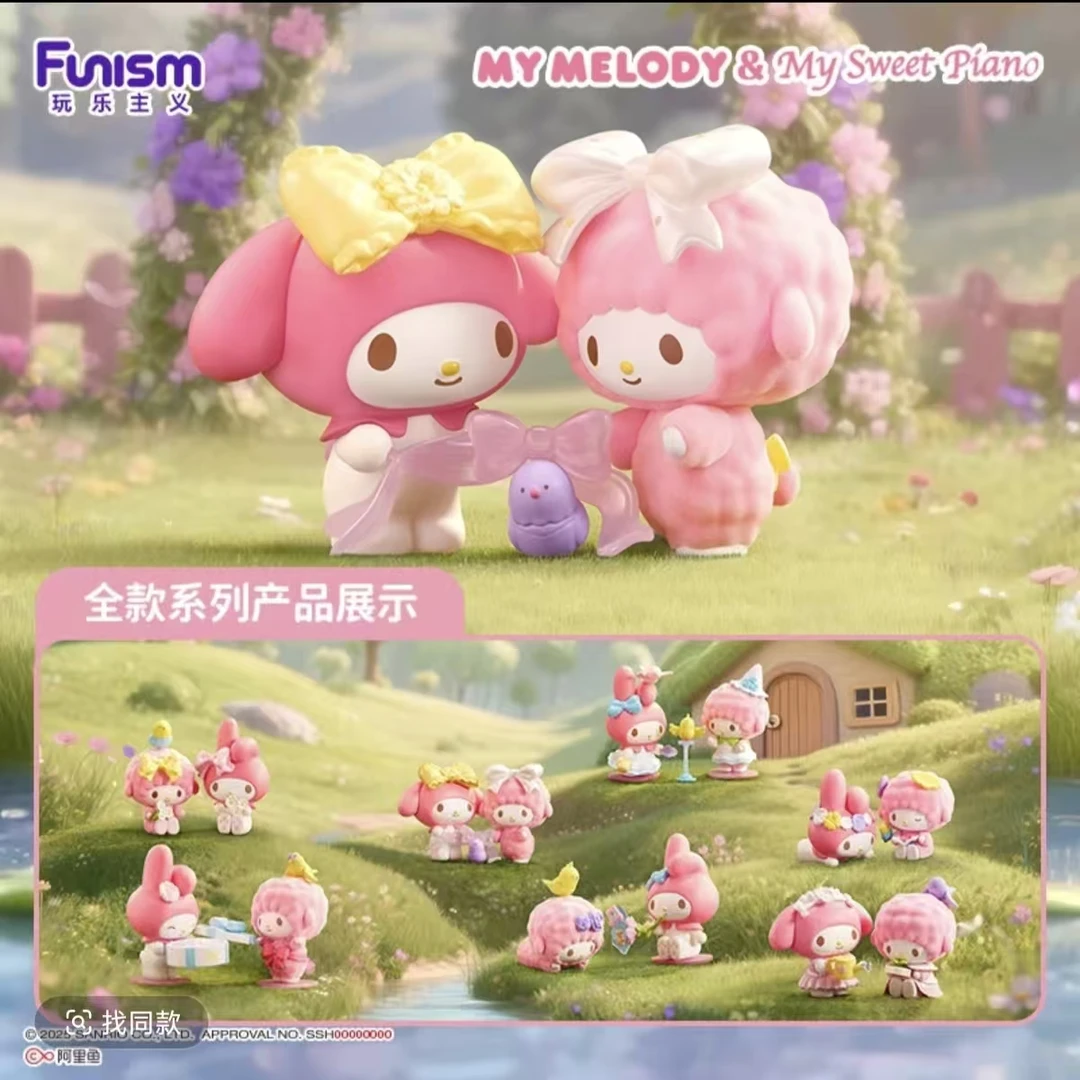 【摩西】Funism玩乐主义三丽鸥美乐蒂&必爱诺小鸟奇遇盲盒