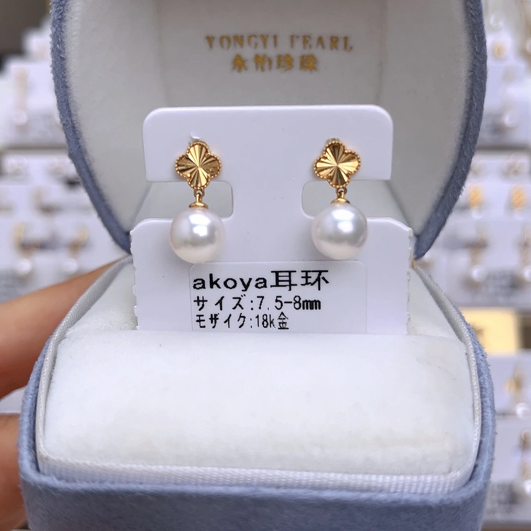 18K金镶嵌海水珍珠耳饰