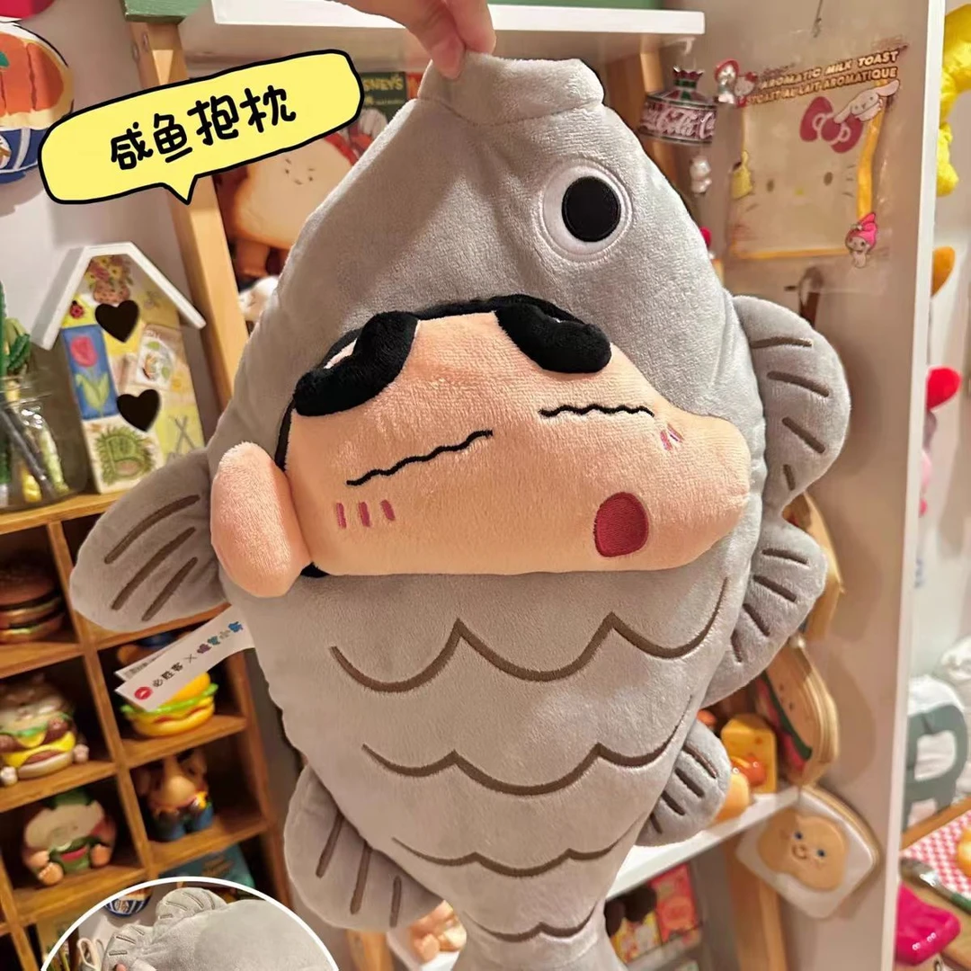 蜡笔小新抱枕必胜客周边咸鱼玩偶毛绒玩具生日礼物办公室靠枕TJ