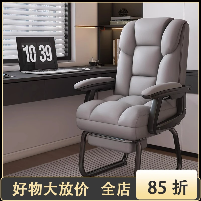 家用电脑椅人体工学书桌办公椅可躺沙发椅职员椅固定脚电竞弓形椅