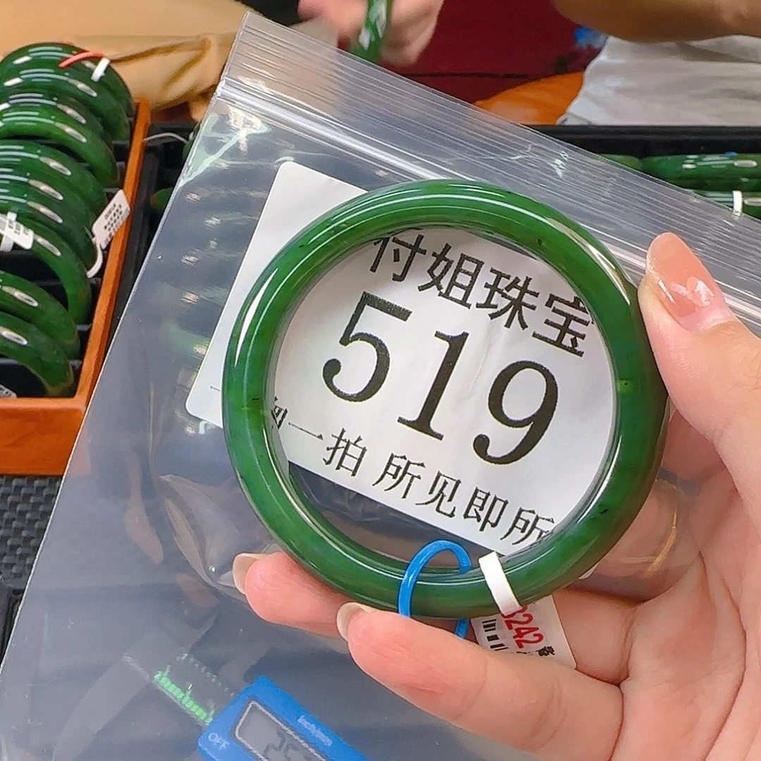 颈饰未镶嵌和田玉（碧玉）手镯57 519