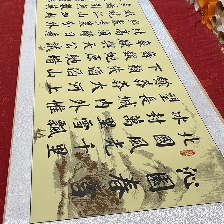 书法北国卷轴米色205✖️50厘米左右青竹