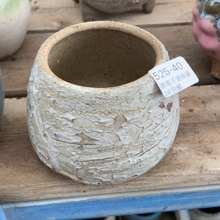 40号多肉盆口径7