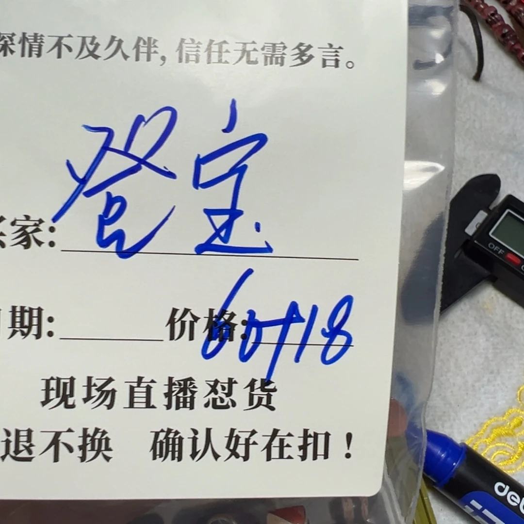 石英石铁合金是**呀珠子珠子珠子
