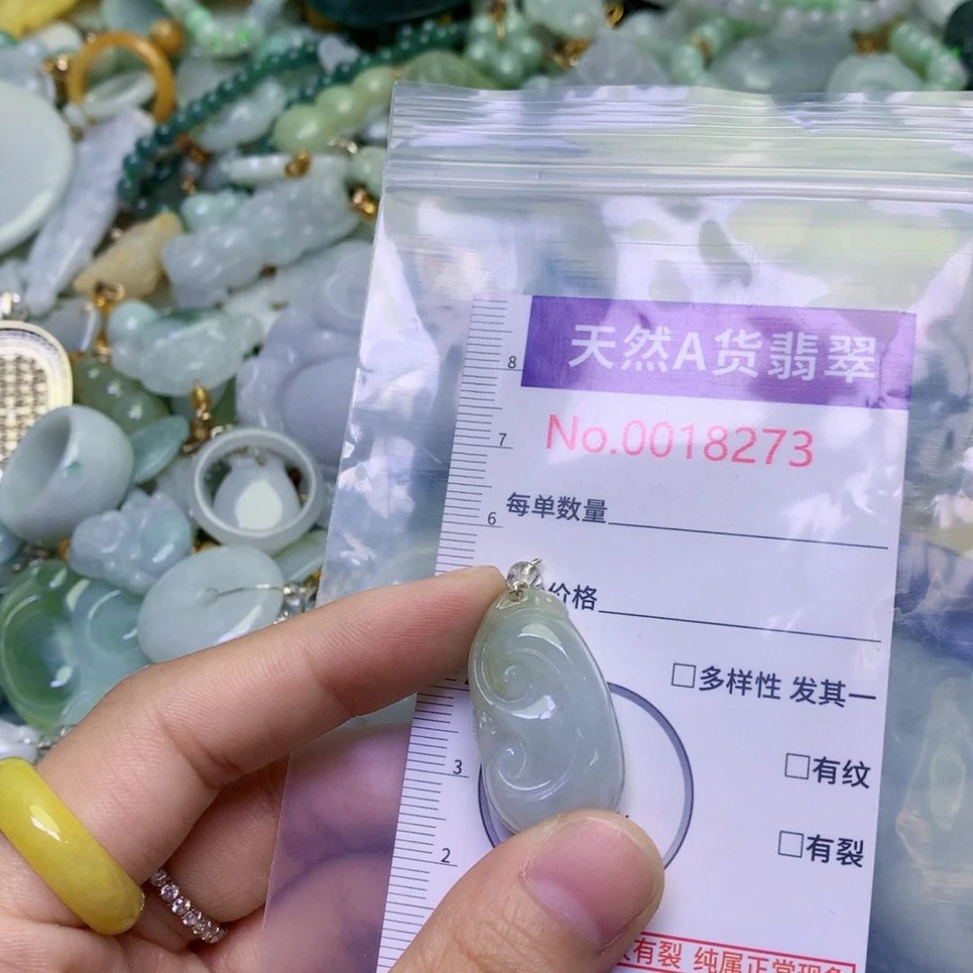 翡翠未镶嵌吊坠(不含链)