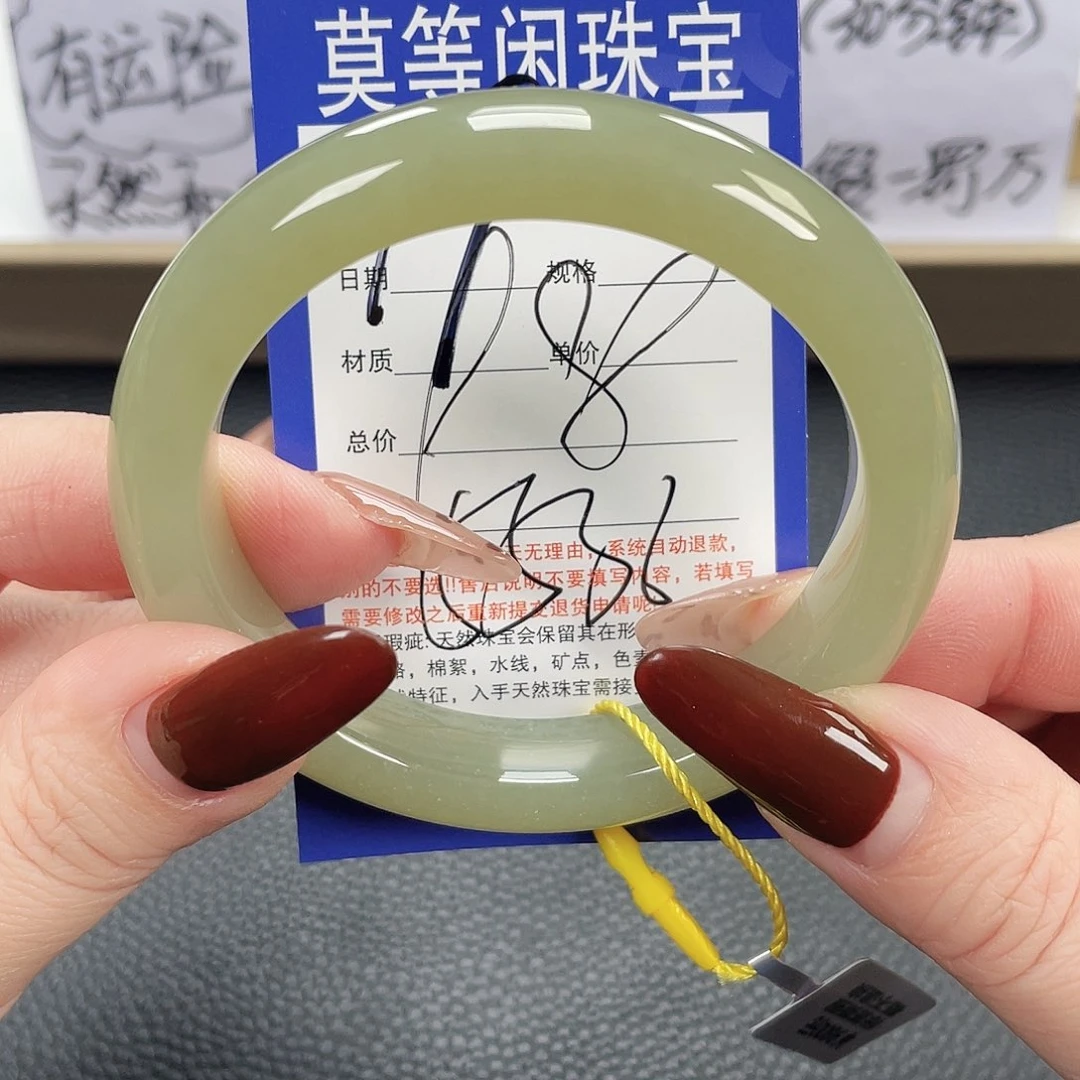 和田玉未镶嵌手镯