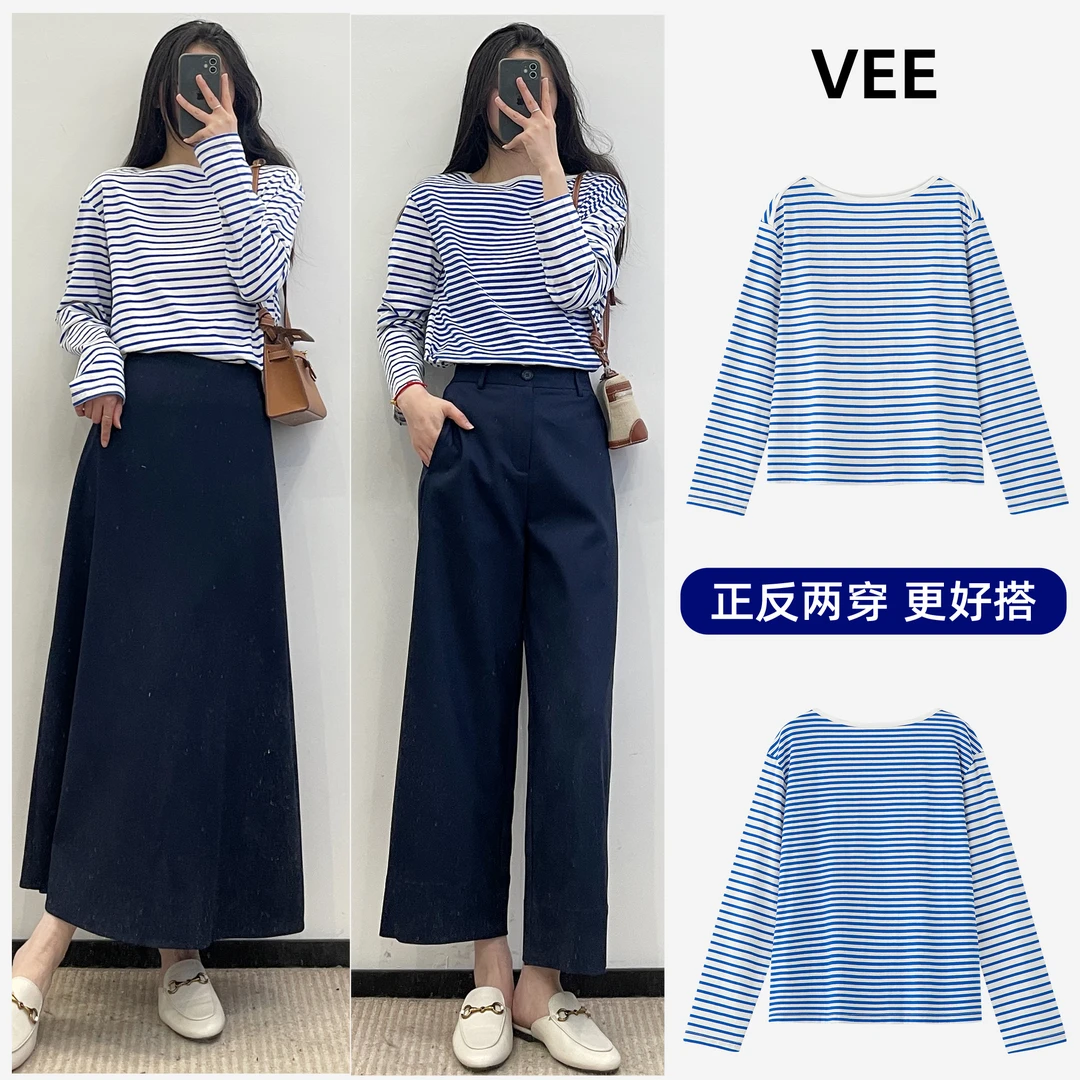 VEE【海边风】#一衣两穿#休闲百搭一字领两穿宽松条纹T恤