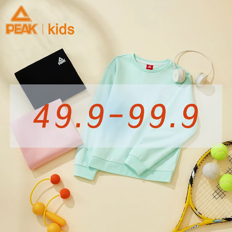 儿童长袖卫衣-SY 49-99（以直播间展示为主）