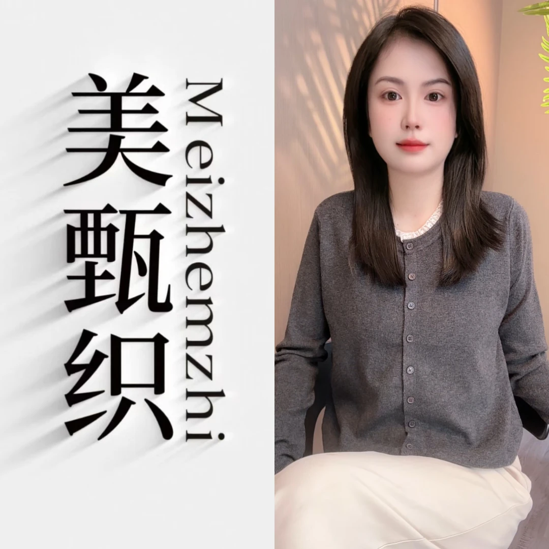 F-509蕾丝边拼接圆领长袖针织衫开衫毛衣女秋冬洋气打底衫上衣