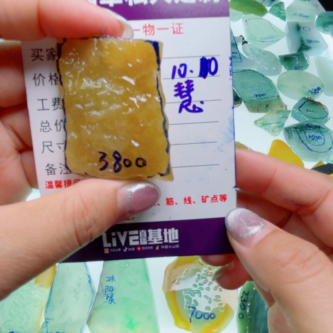 土***蛋定制翡翠未镶嵌定制翡翠未镶嵌