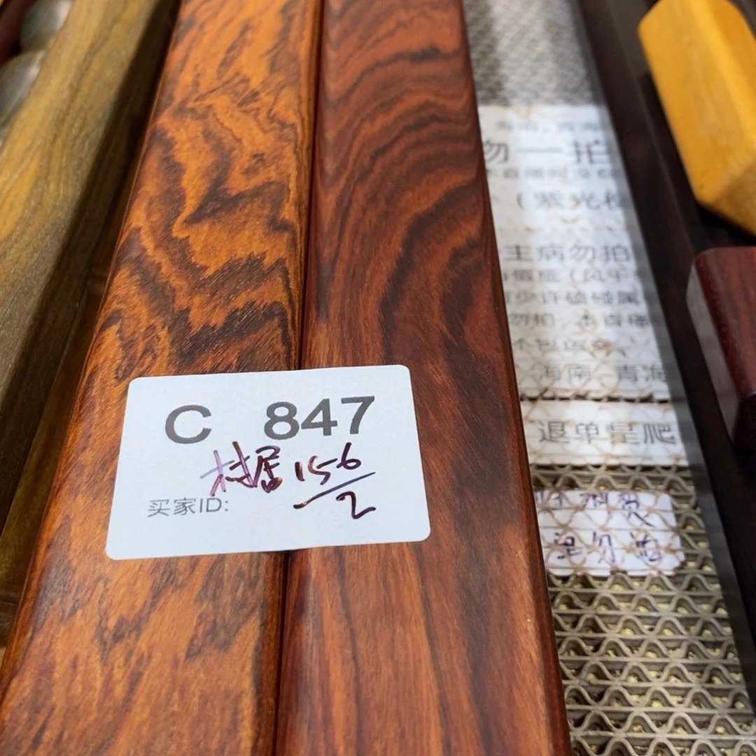 东非黑黄檀（紫光檀）村*