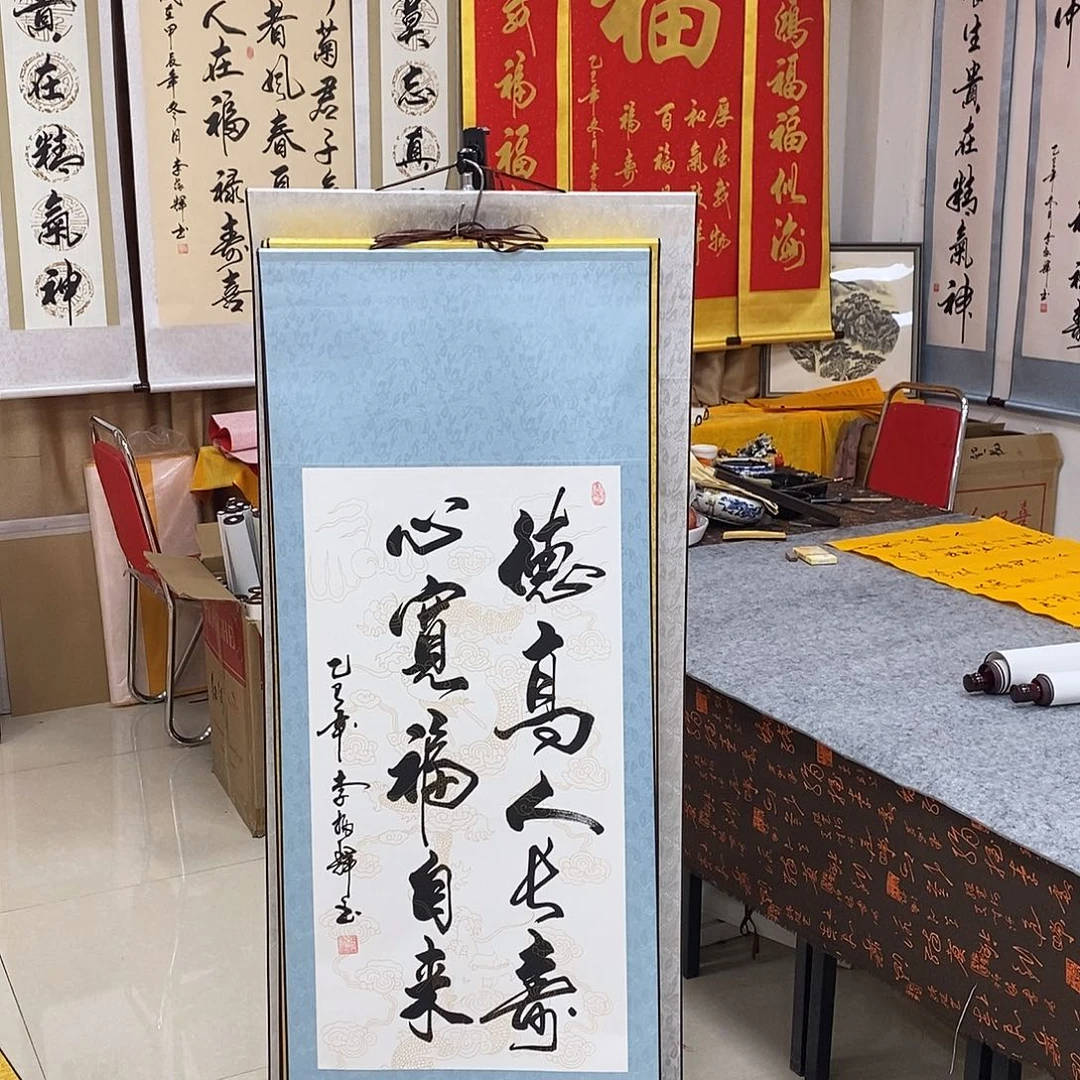 书法书法作品参加