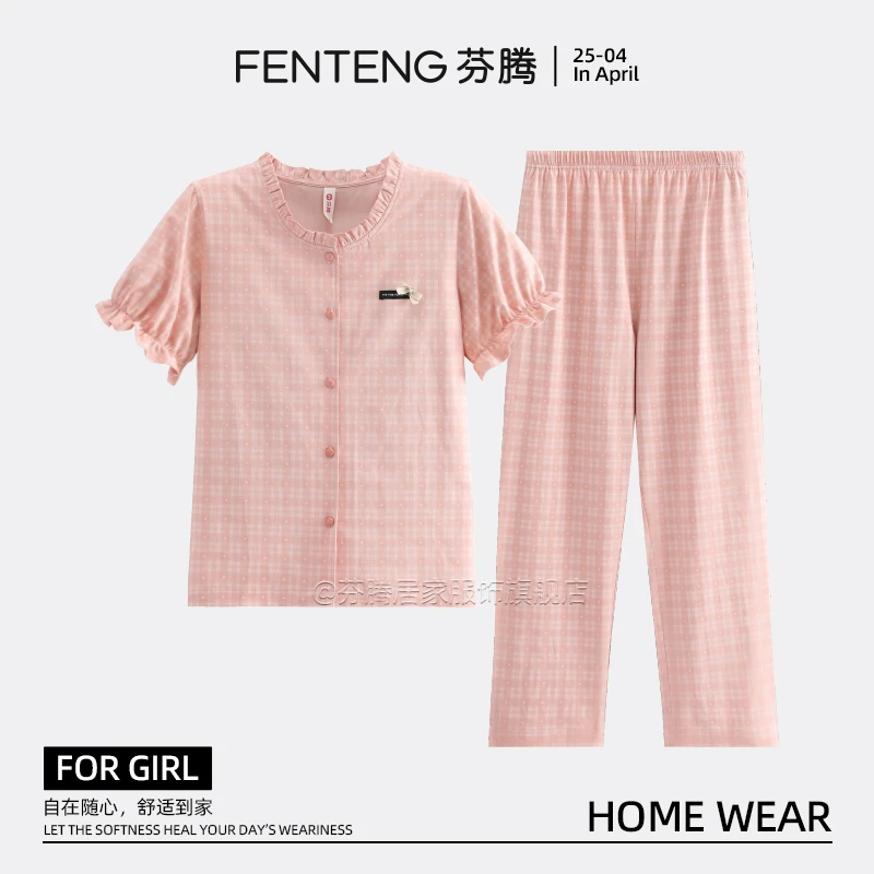 芬腾女士夏季薄款短袖长裤睡衣可爱圆领开衫套装可外穿家居服