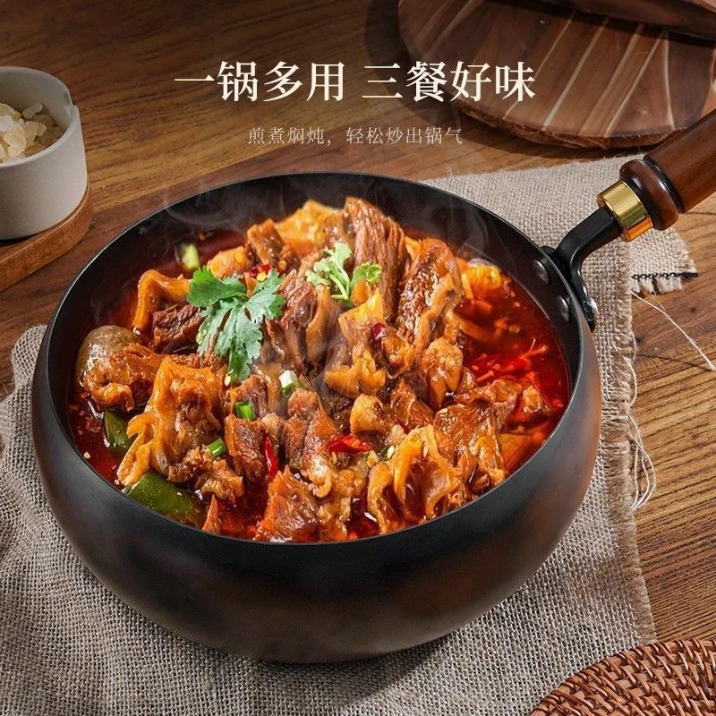 28大肚锅制作古奶家用铁锅手工炒菜锅无涂层辅食平底不粘锅炒锅