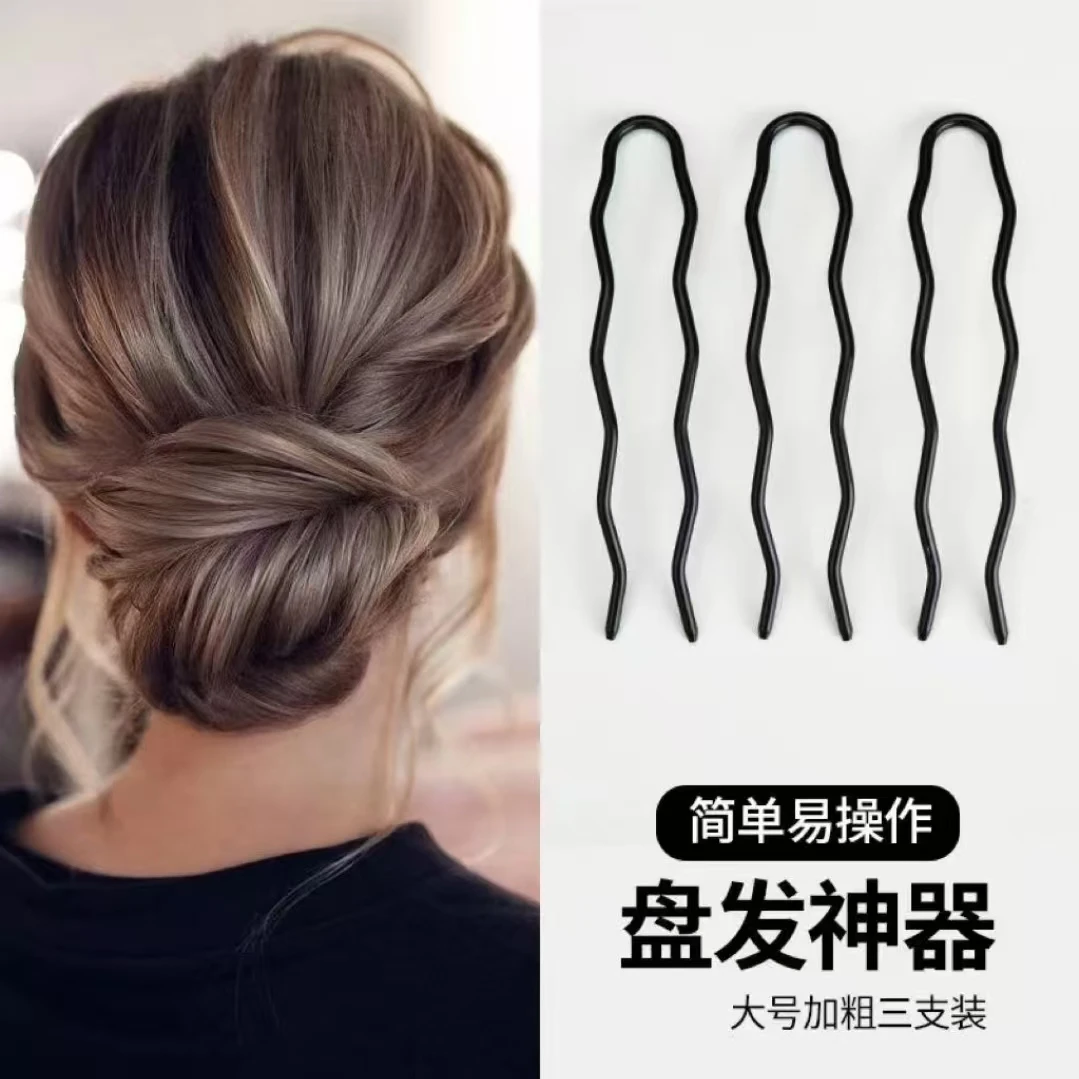 诗泊雅 u型发夹女懒人盘发神器插梳黑色隐形加粗丸子头固定u型夹