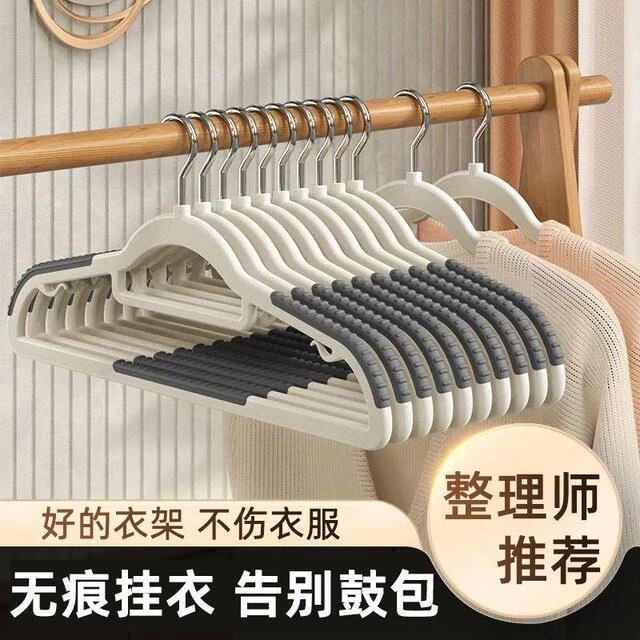 防滑无痕防滑家用挂衣防肩角衣挂晾干湿两用衣柜收纳护衣