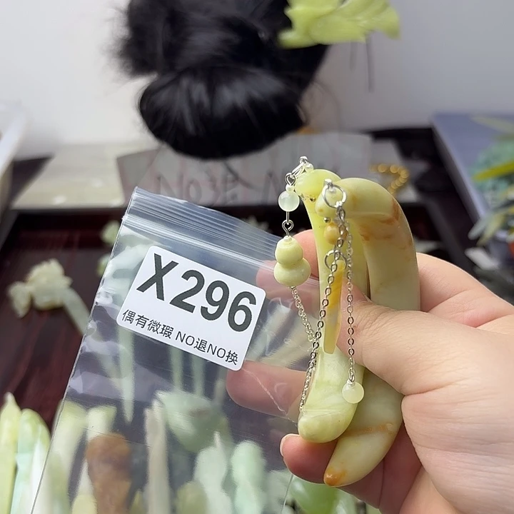 蛇纹石玉合金发饰活**下