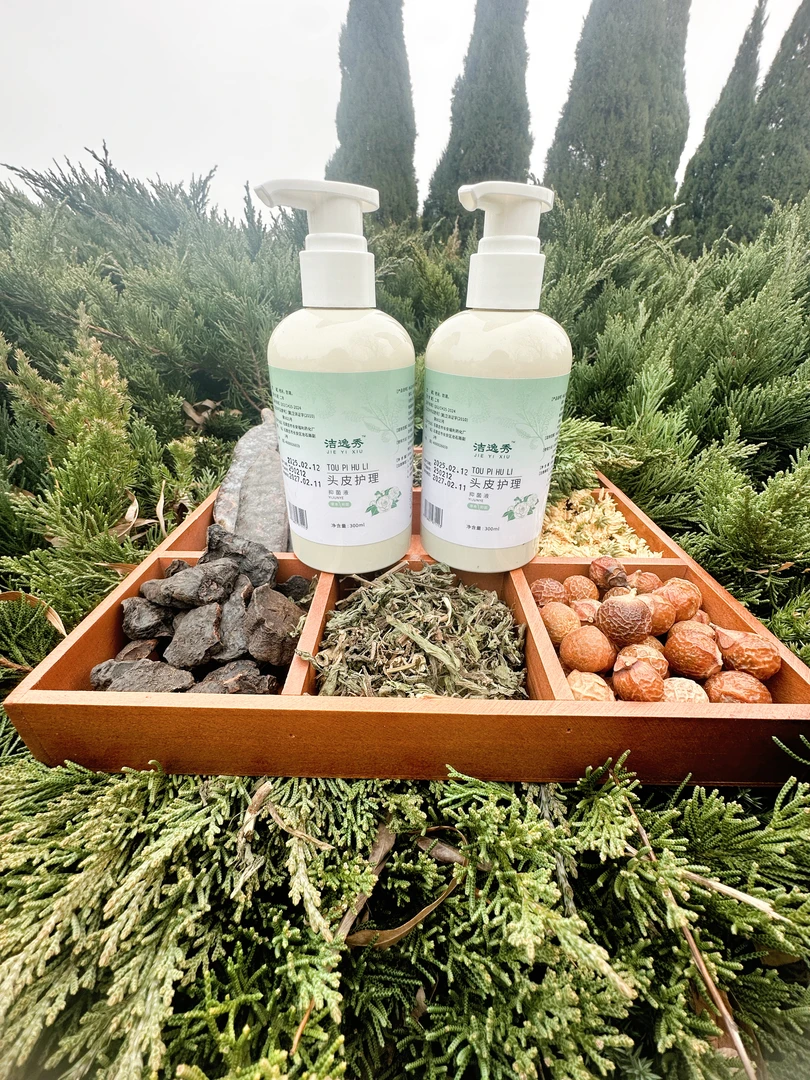 洁逸秀头皮护理蓬松健康护理洗发水300mI老用户专享