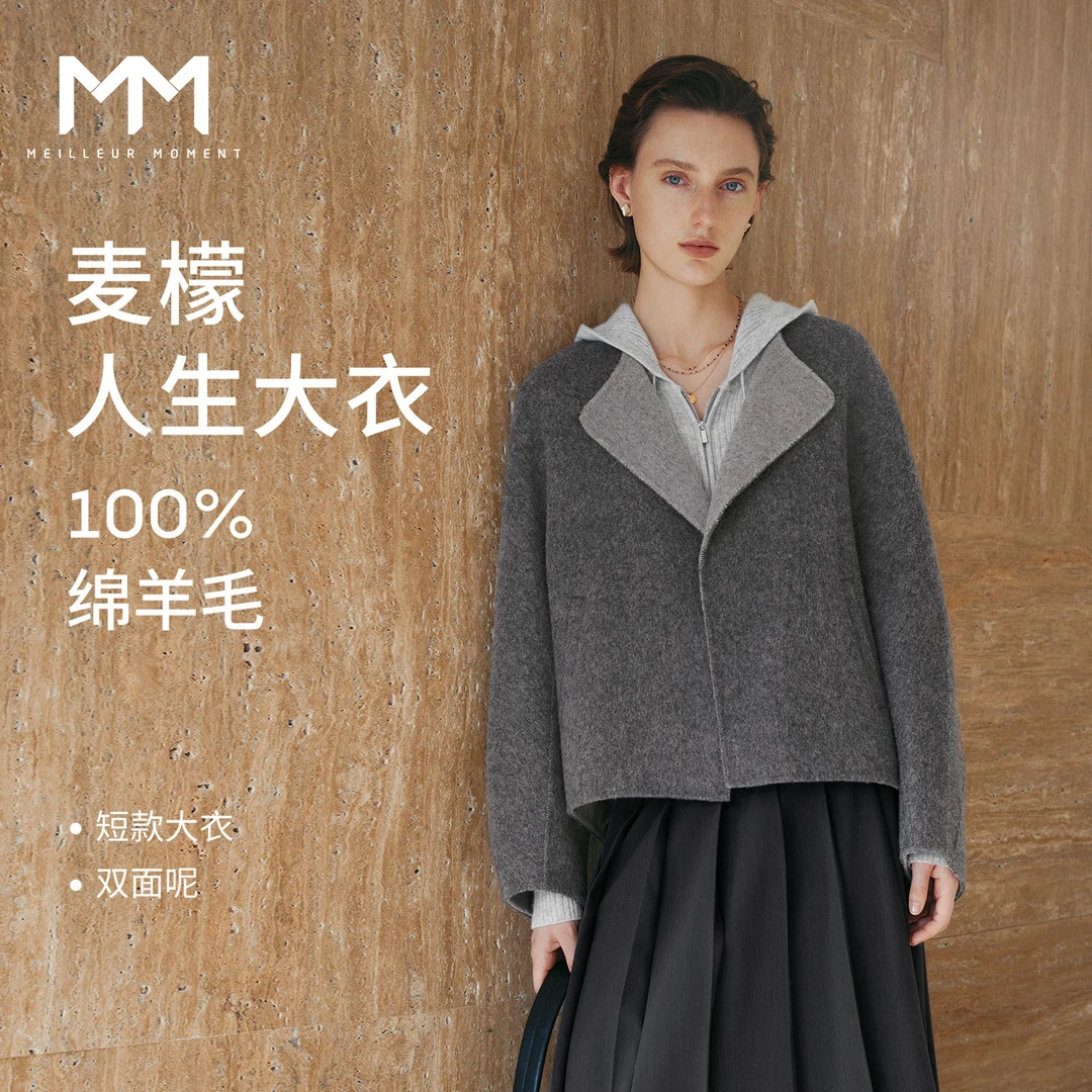 【预售】MM麦檬羊毛短款毛呢外套大衣商场同款25秋冬新款5GA170521