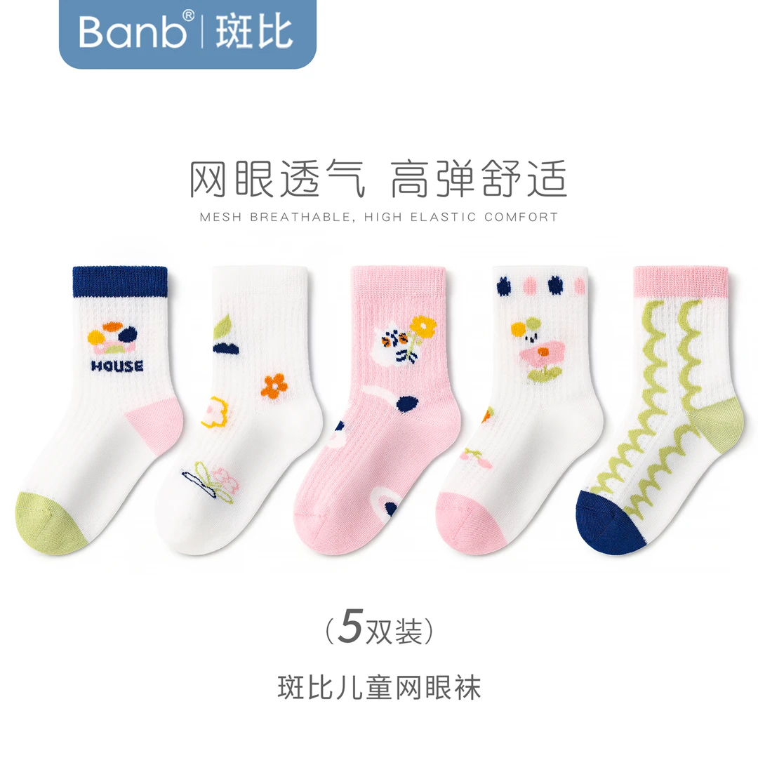 斑比女童袜子夏季薄款棉袜中大童宝宝春夏网眼透气无骨儿童中筒袜