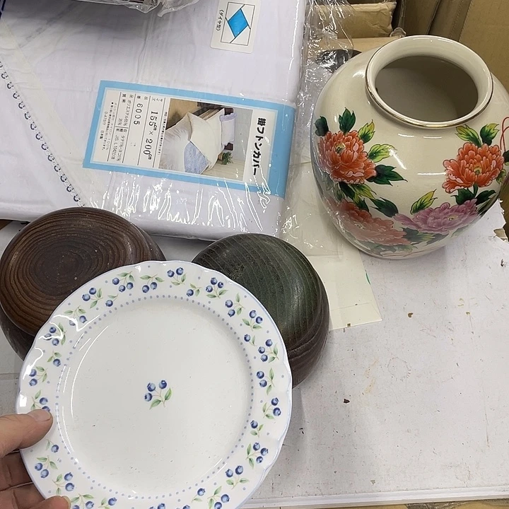 娱***生摆件老讷精品盘子