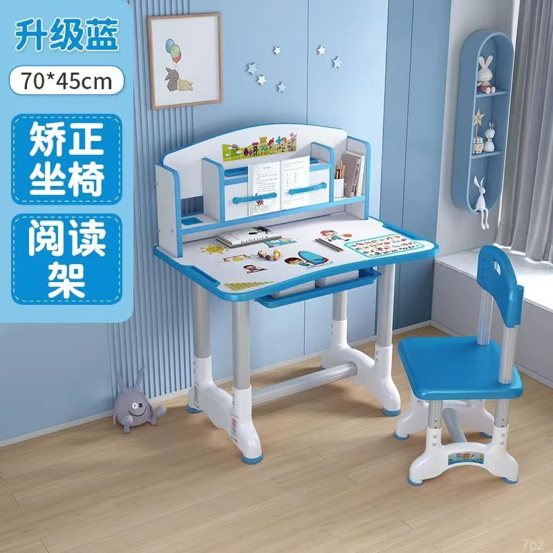现代简约儿童书桌矫正阅读课桌座椅小学生书桌儿童一体学习桌座椅