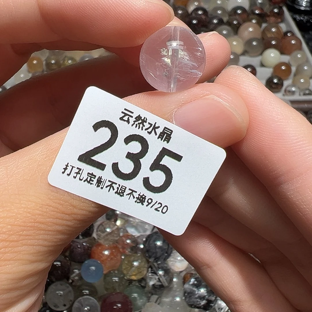 未镶嵌珠宝半成品水晶