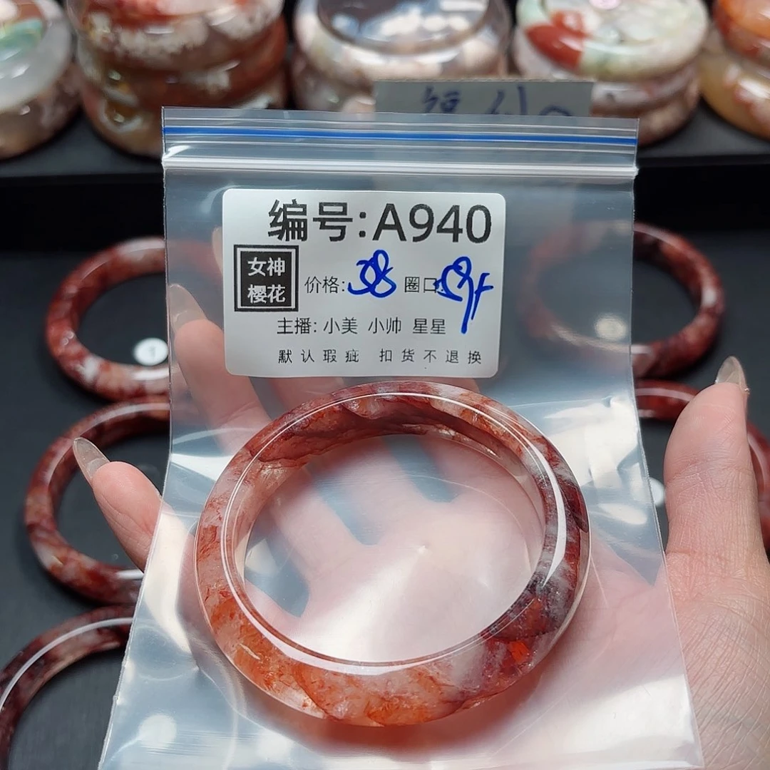 石英质玉手镯合金被****꧞