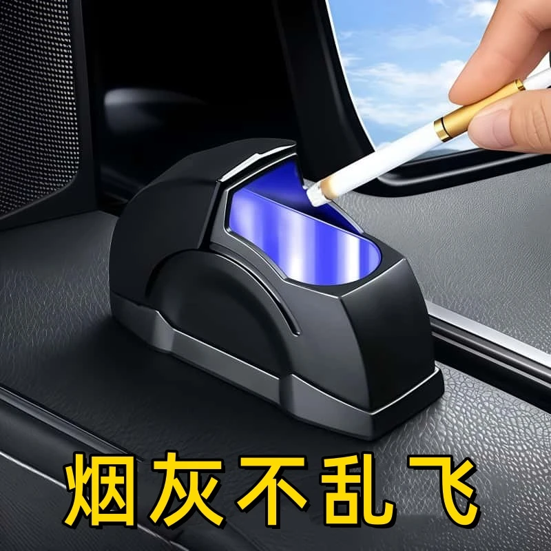车载烟灰缸汽车高级烟缸神器新款内防个性飞灰车门创意车用烟灰缸
