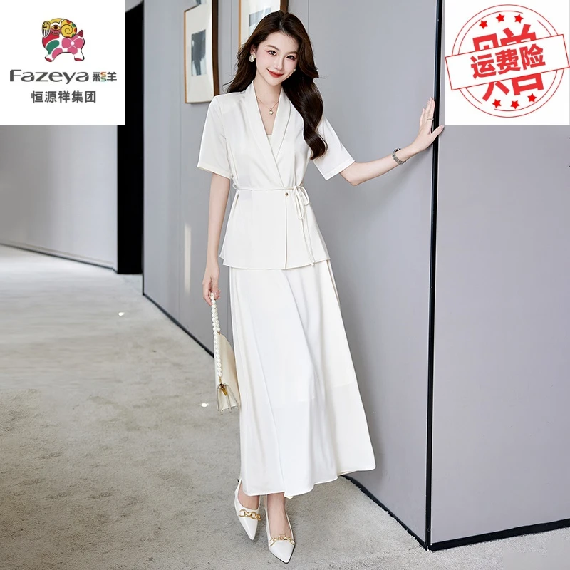 恒源祥集团彩羊夏季套装显瘦气质白色洋气时尚法式女神范轻熟韩版