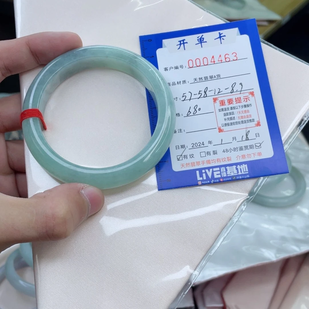 翡翠手镯未镶嵌翡翠手镯