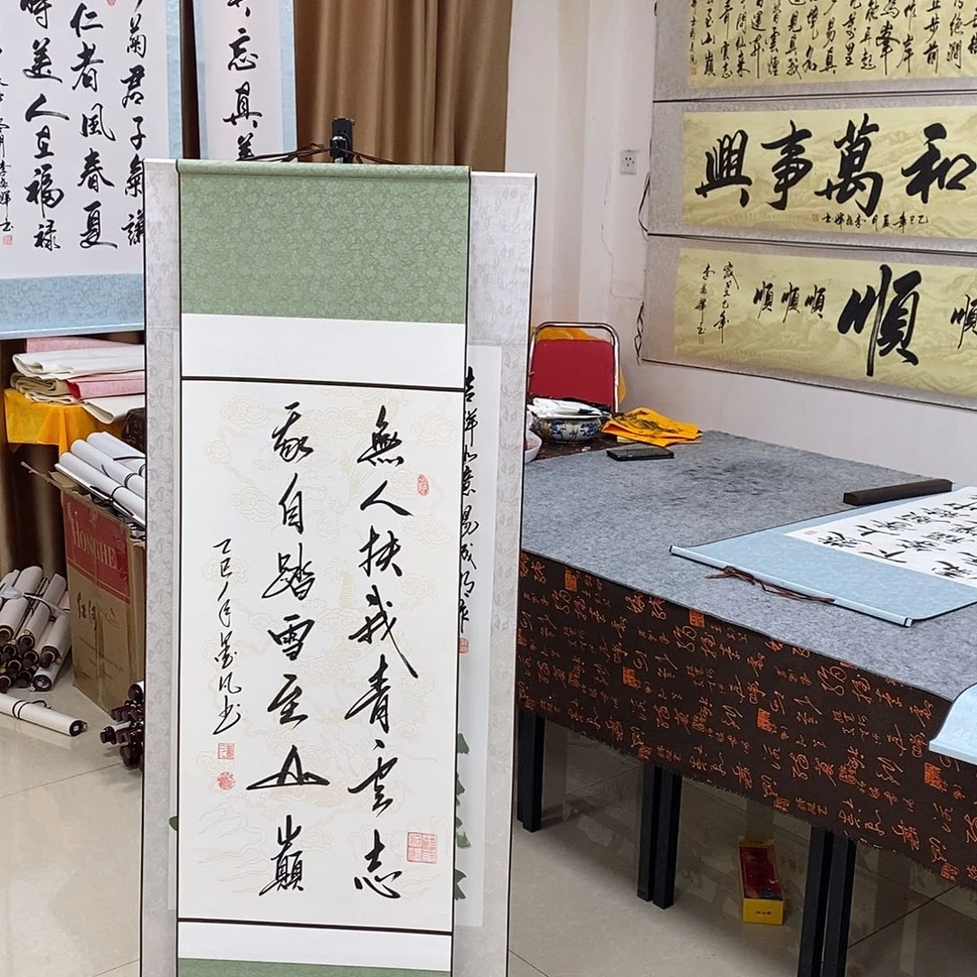 书法书法作品参加