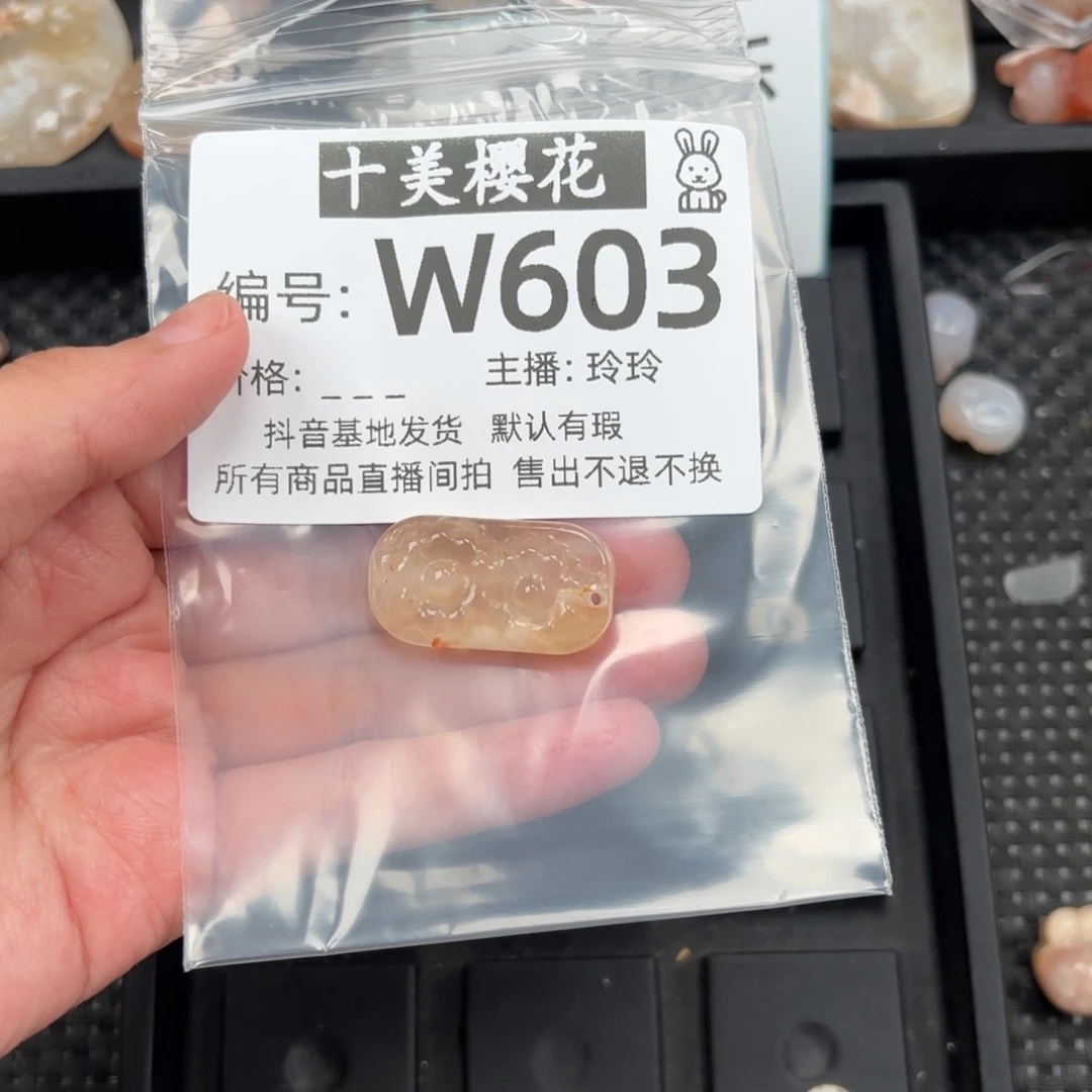 玛瑙/玉髓颈饰未镶嵌?**贰