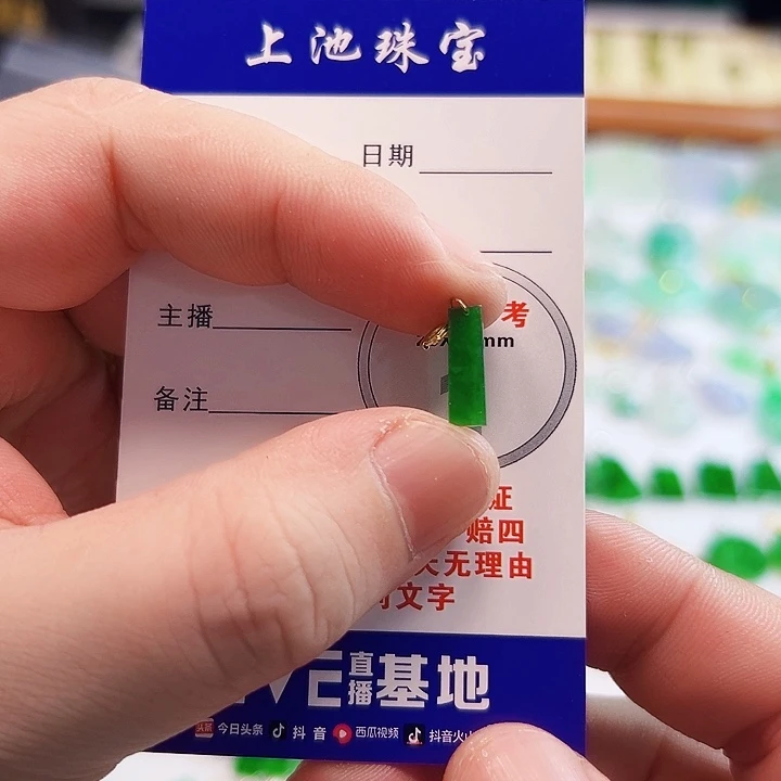 翡翠18K金镶嵌颈饰翡翠