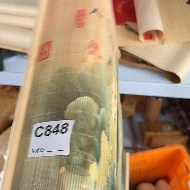 一物一拍编号：C848
