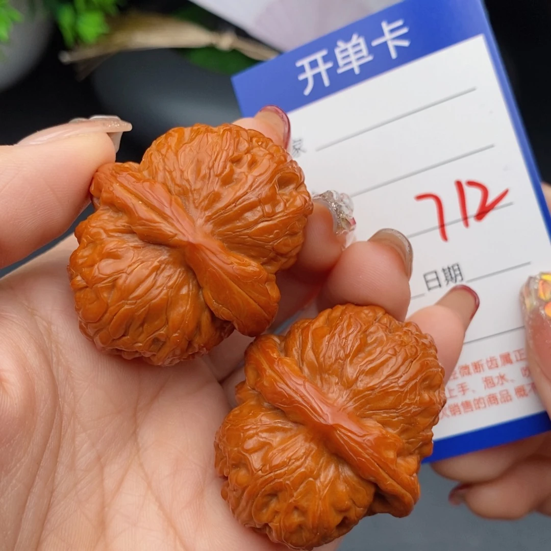 文玩核桃把件43元宝712