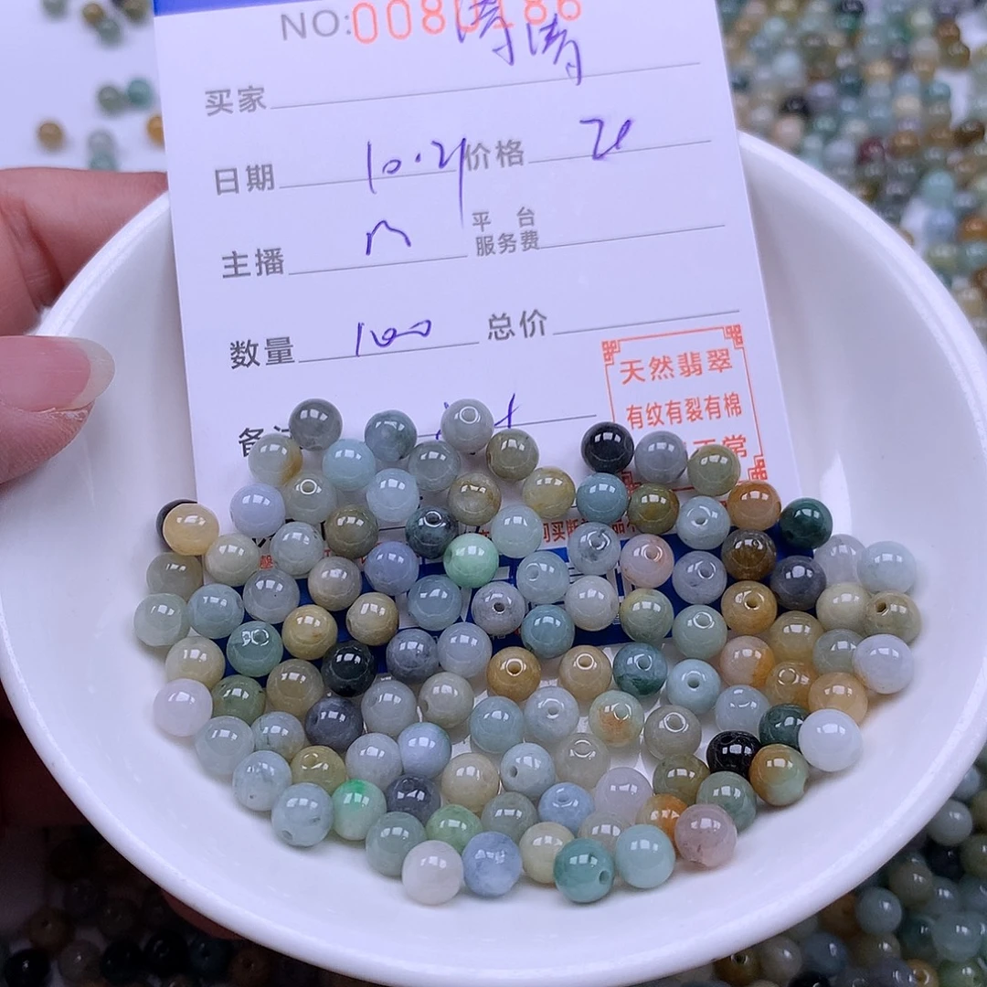 清***清翡翠未镶嵌手链翡翠