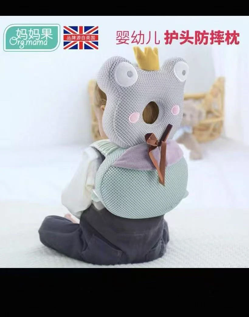 宝宝防摔护头枕婴幼儿防撞头部保护背枕儿童学走路防摔帽