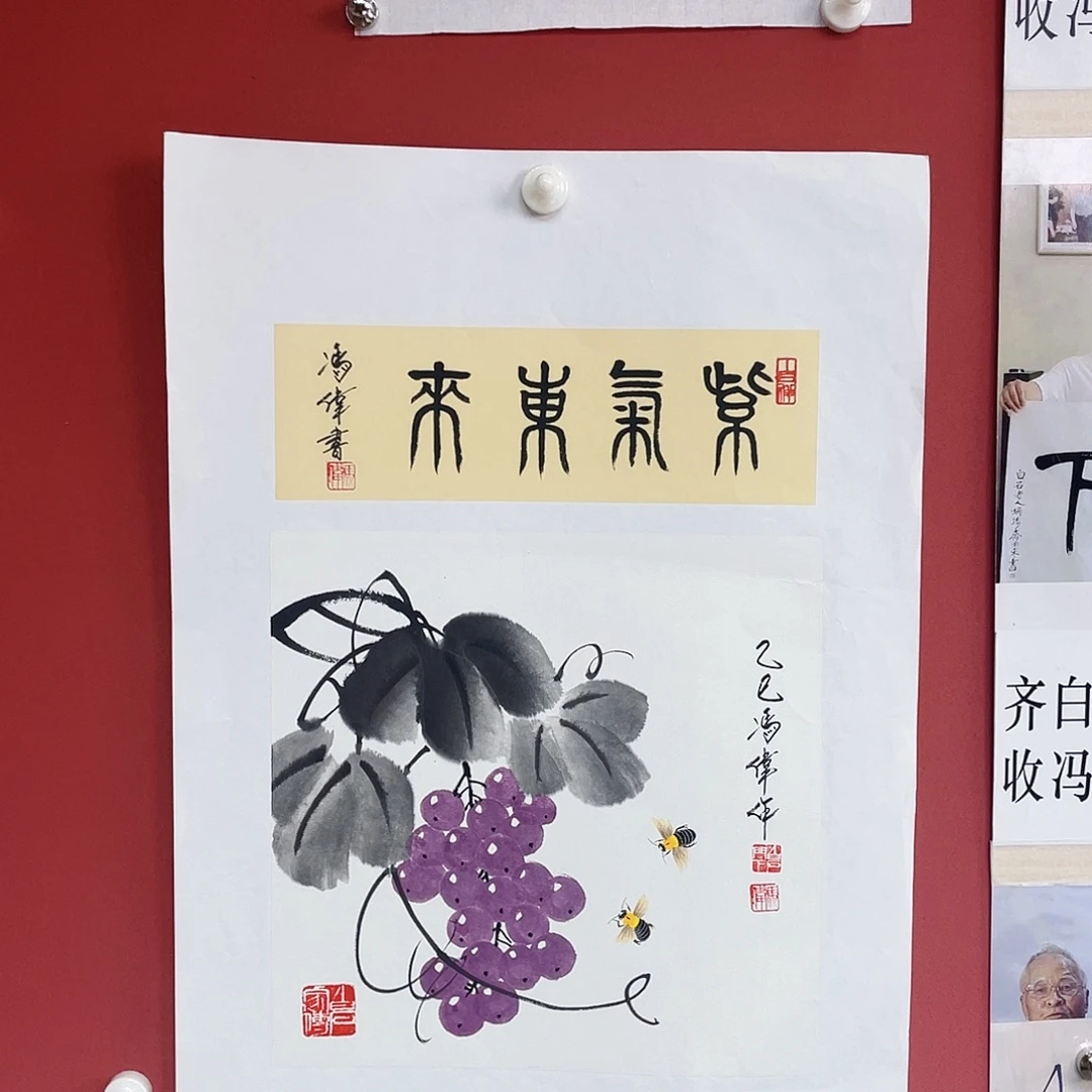 国画冯伟老师手绘国画作品音浩