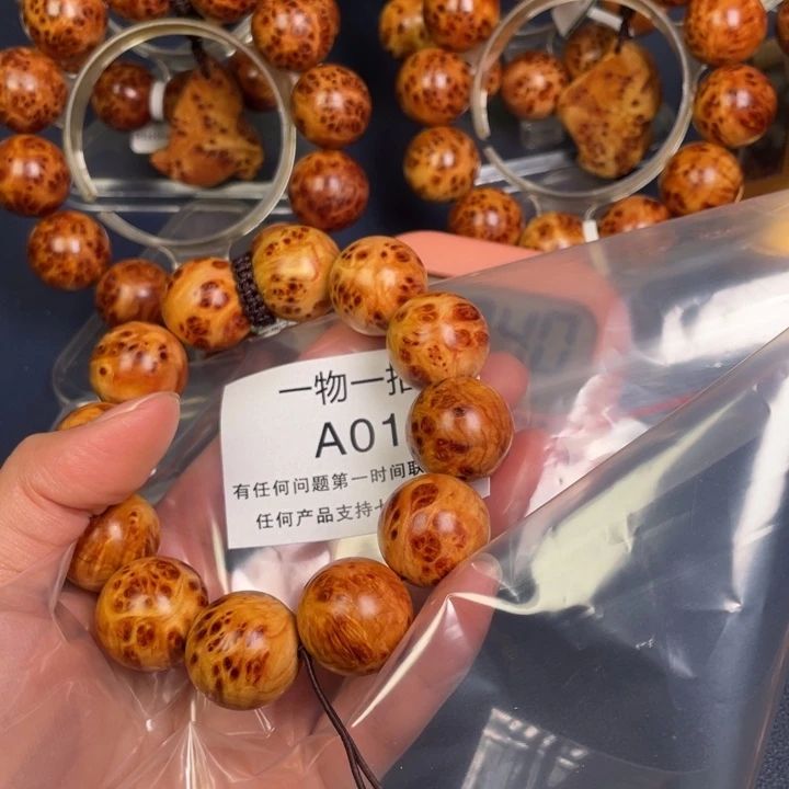 柏木（崖柏）其他?*喂1好