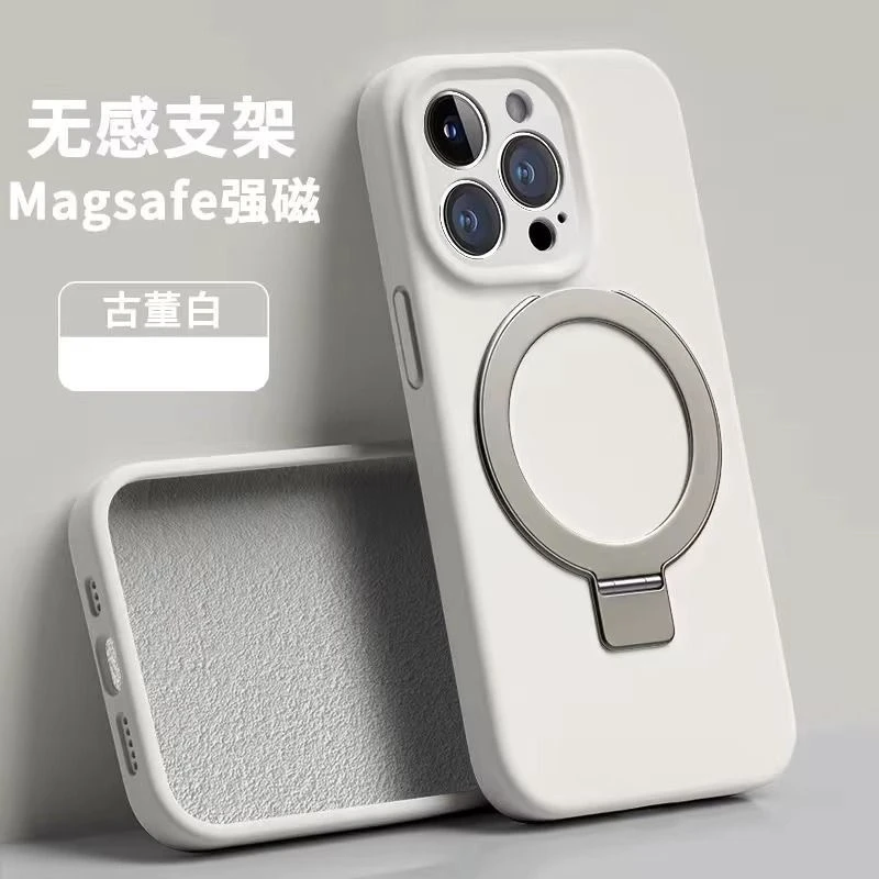 适用于苹果17/16/15/14精孔液态磁吸支架壳iphone17promax手机壳