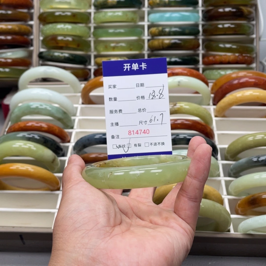 新***姐蛇纹石玉未镶嵌手镯