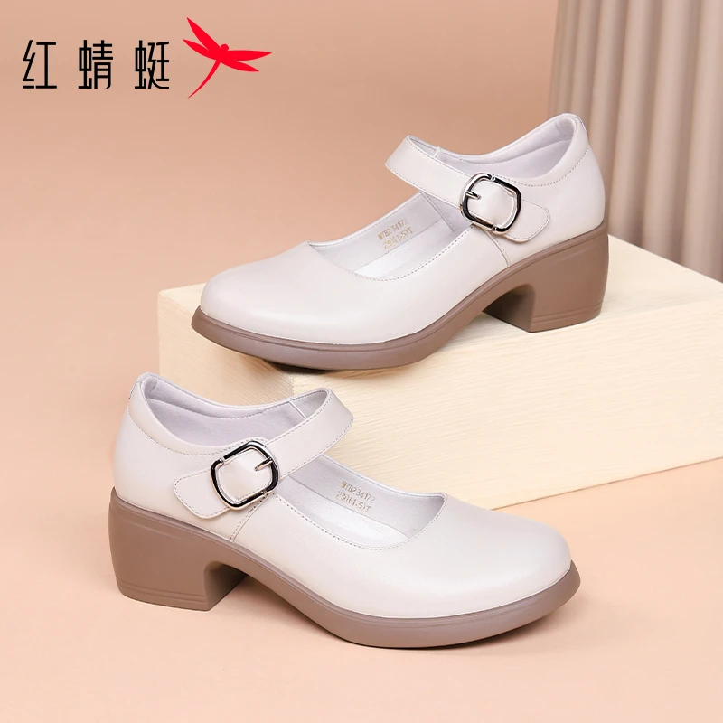 红蜻蜓真皮女鞋2025新款秋季白色玛丽珍鞋女士皮鞋单鞋粗跟妈妈鞋