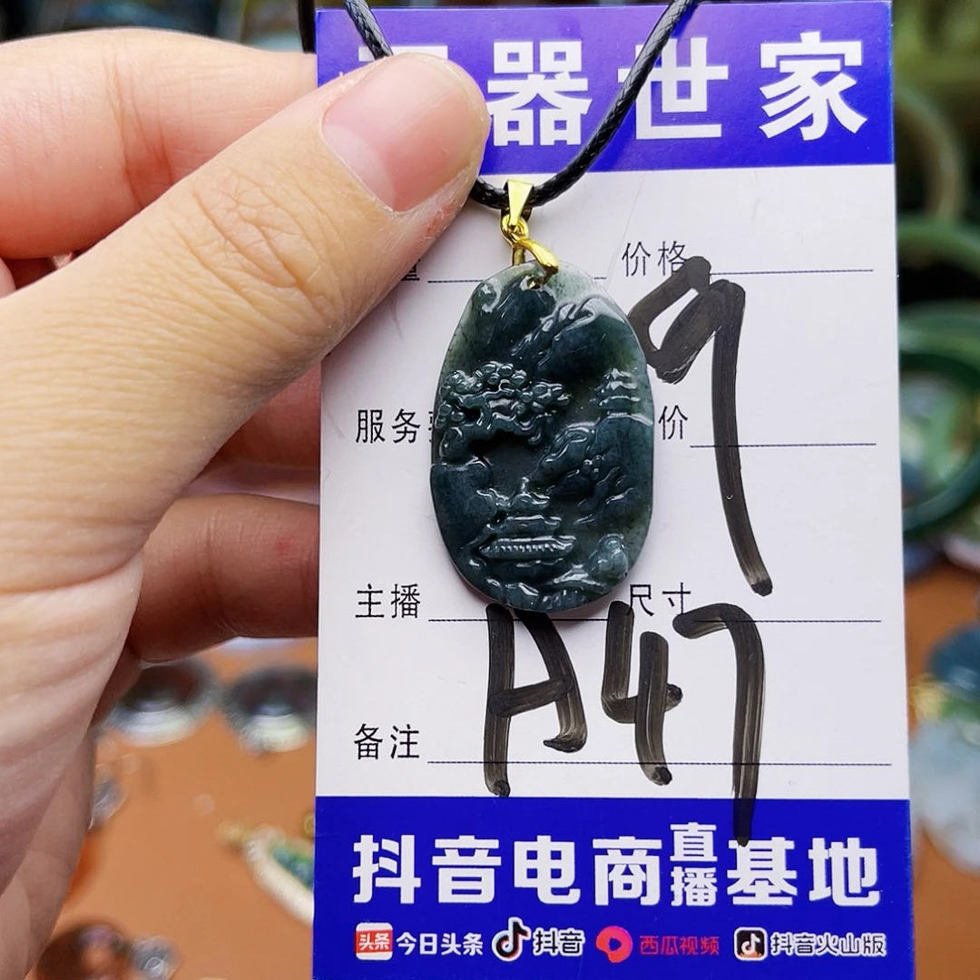 翡翠颈饰未镶嵌你